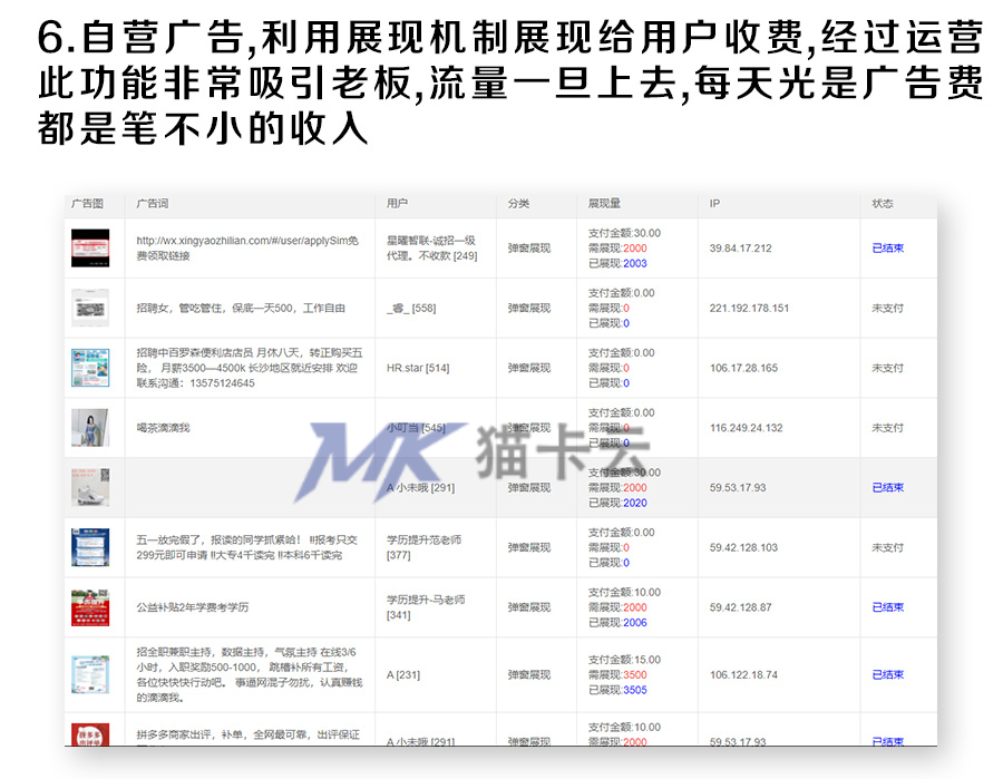 点击查看原图 30e61655960662(1).jpg