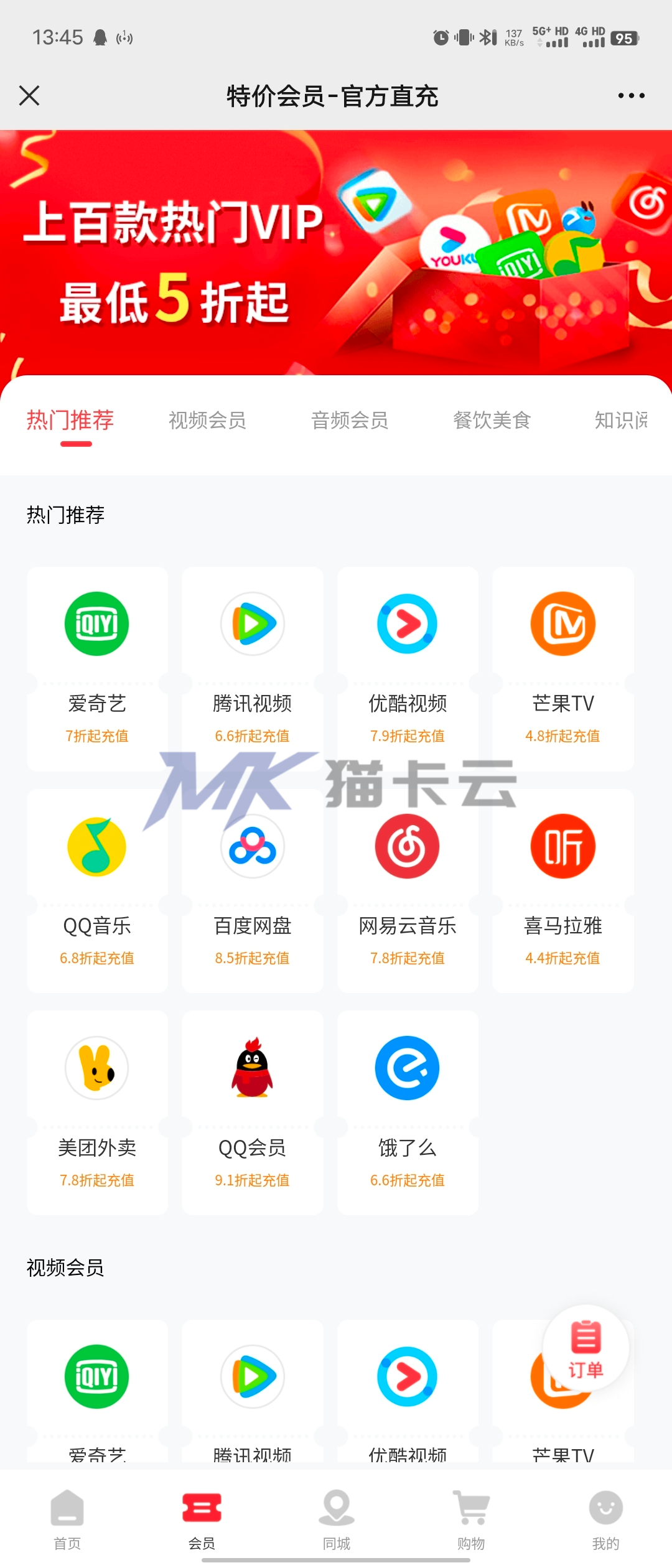 点击查看原图 893B66FF43BA32BD2756E9092003219B.jpg