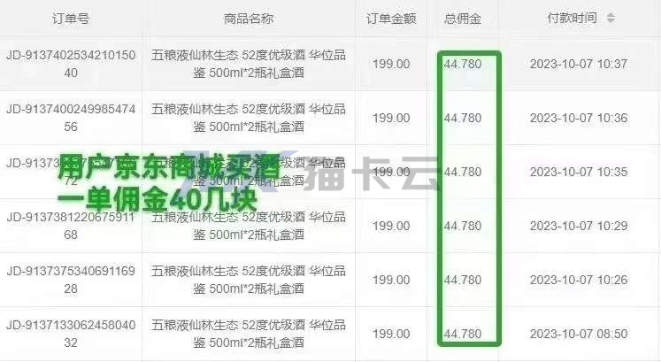 微信图片_20231014113702.jpg