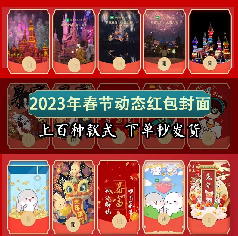 图片[3]-红包封面小程序带分销/虚拟商品引|流神器小程序-猫卡云