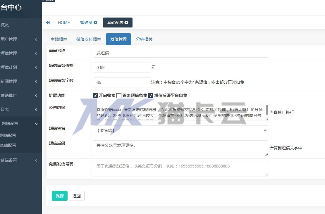 点击查看原图 9a511654796026.jpg