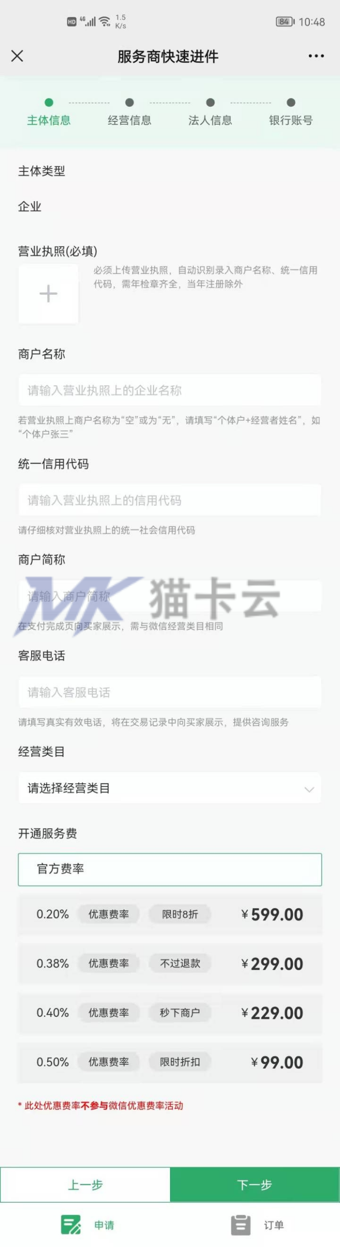 点击查看原图 6(1).jpg