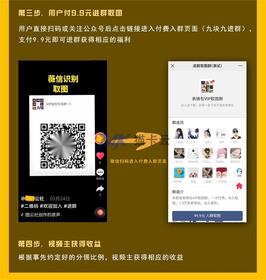 点击查看原图 8.jpg