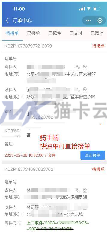 点击查看原图 8.jpg