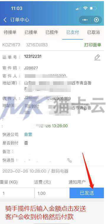 点击查看原图 12.jpg