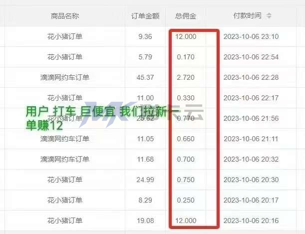 微信图片_20231014113649.jpg