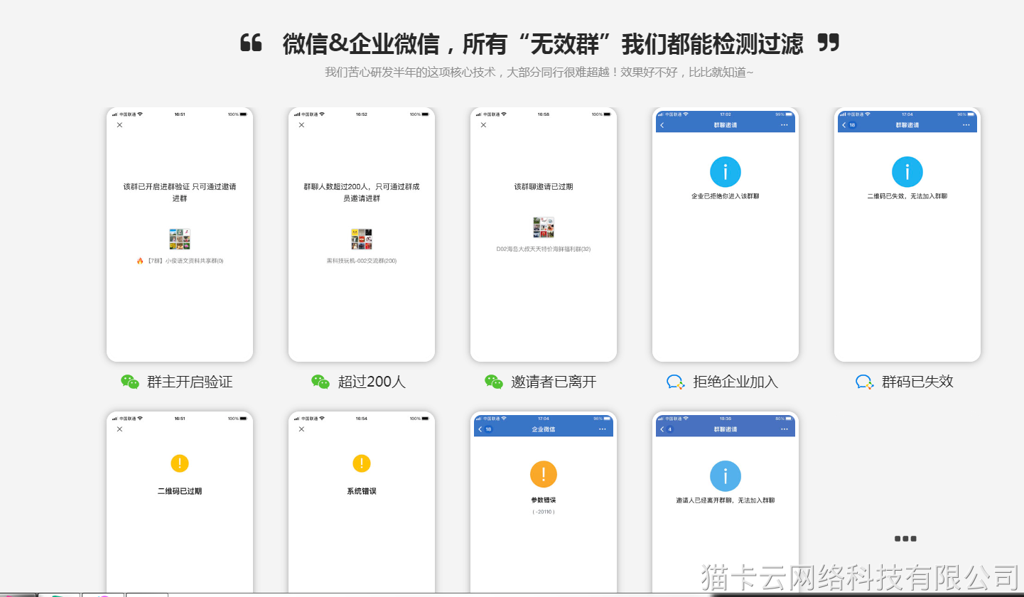 点击查看原图 图片8.png