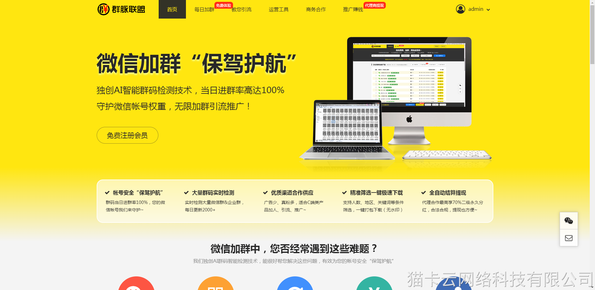 点击查看原图 图片5.png