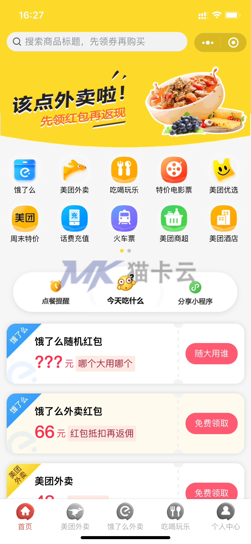 点击查看原图 bf8e1627547594.jpg