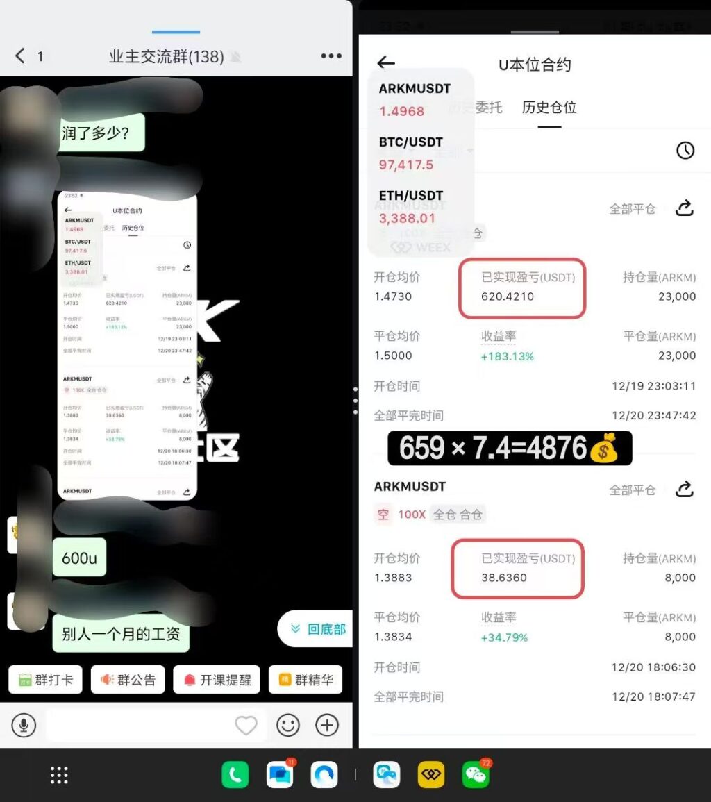 图片[2]-【撸美刀｜合约】项目车 新手教程-猫卡云