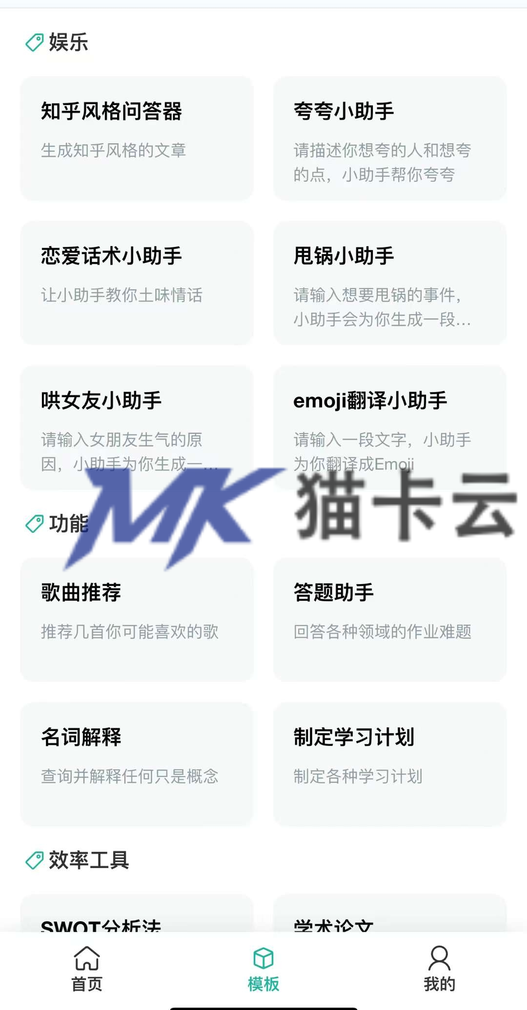 点击查看原图 微信图片_20230321145926.jpg