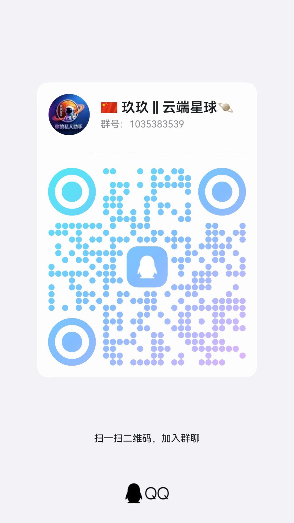 图片[12]-群发推荐—登录手表QQ教程-猫卡云
