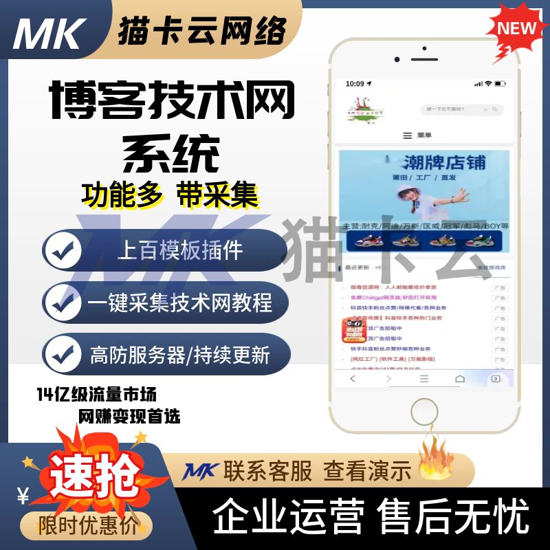 搭建博客系统、技术网、娱乐网、软件官网、业务介绍网 小刀技术网一条龙-猫卡云
