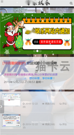图片[4]-搭建博客系统、技术网、娱乐网、软件官网、业务介绍网 小刀技术网一条龙-猫卡云