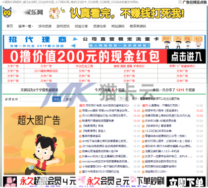图片[5]-搭建博客系统、技术网、娱乐网、软件官网、业务介绍网 小刀技术网一条龙-猫卡云