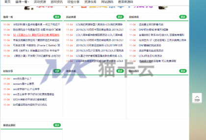 图片[7]-搭建博客系统、技术网、娱乐网、软件官网、业务介绍网 小刀技术网一条龙-猫卡云