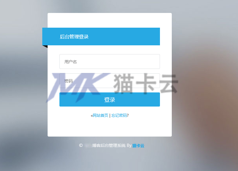 图片[12]-搭建博客系统、技术网、娱乐网、软件官网、业务介绍网 小刀技术网一条龙-猫卡云
