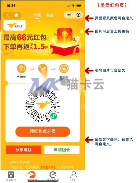 点击查看原图 15601610653643.jpg