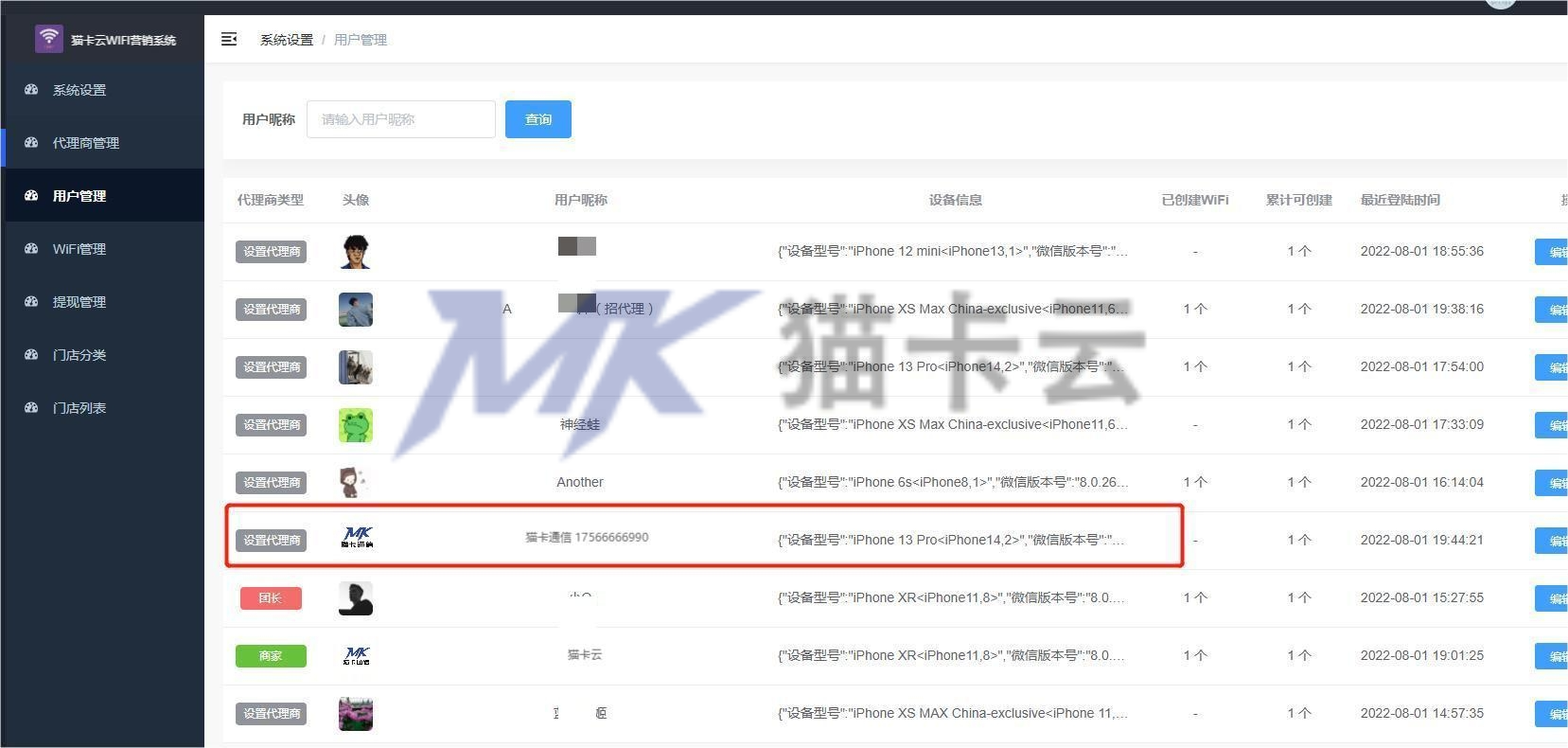点击查看原图 18.jpg