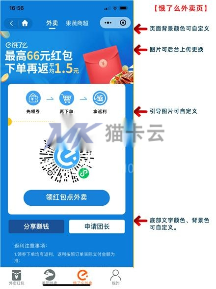 点击查看原图 d0091610653644.jpg