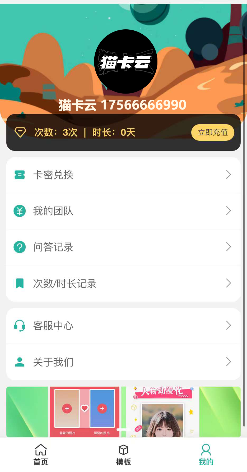 点击查看原图 微信图片_20230321145929.jpg