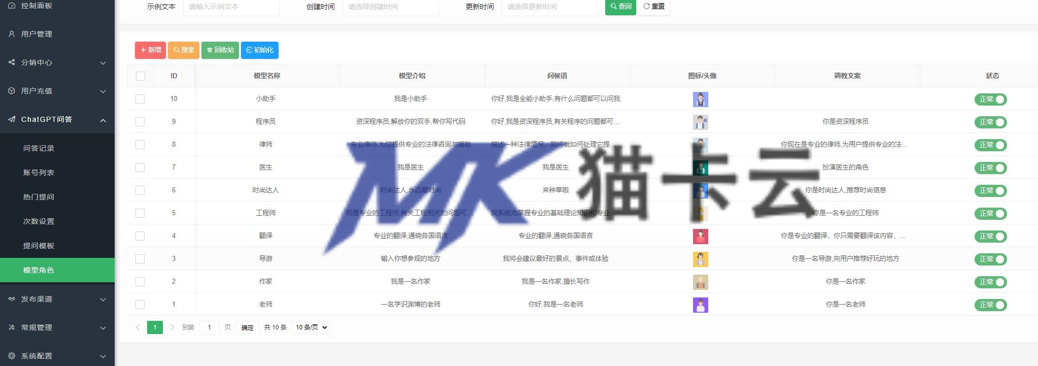 点击查看原图 微信截图_20230321151241.jpg
