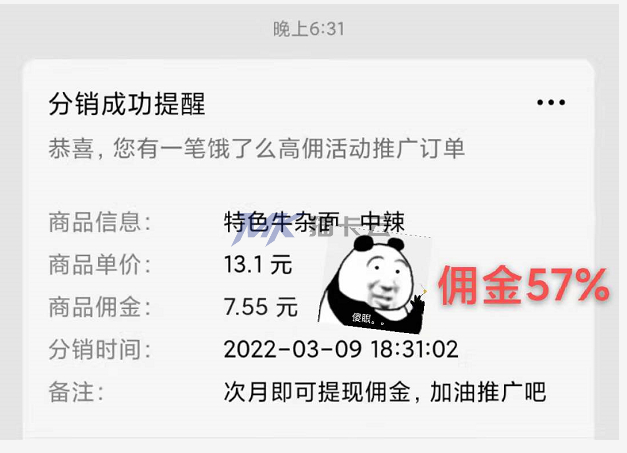 点击查看原图 9f8e1646915404.jpg