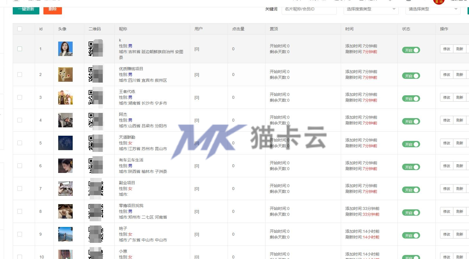 点击查看原图 10.jpg