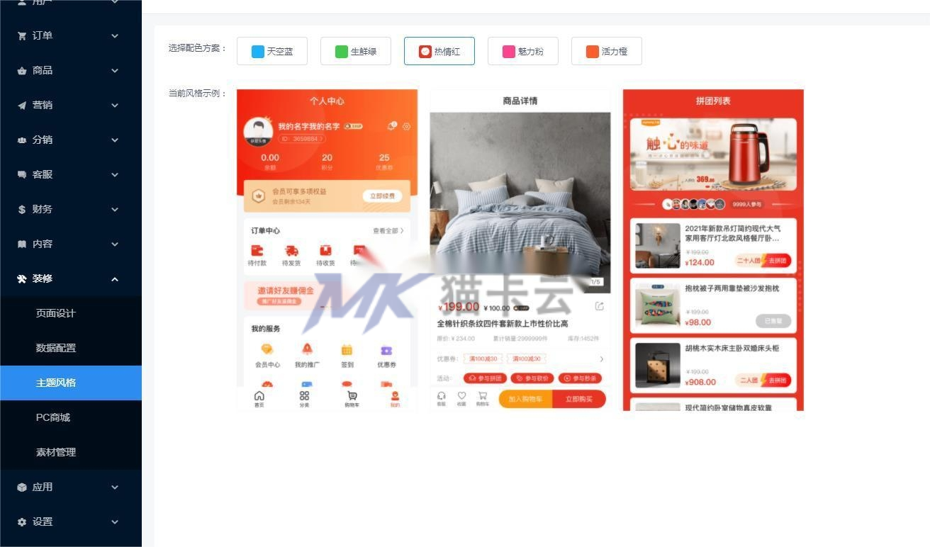 点击查看原图 10.jpg