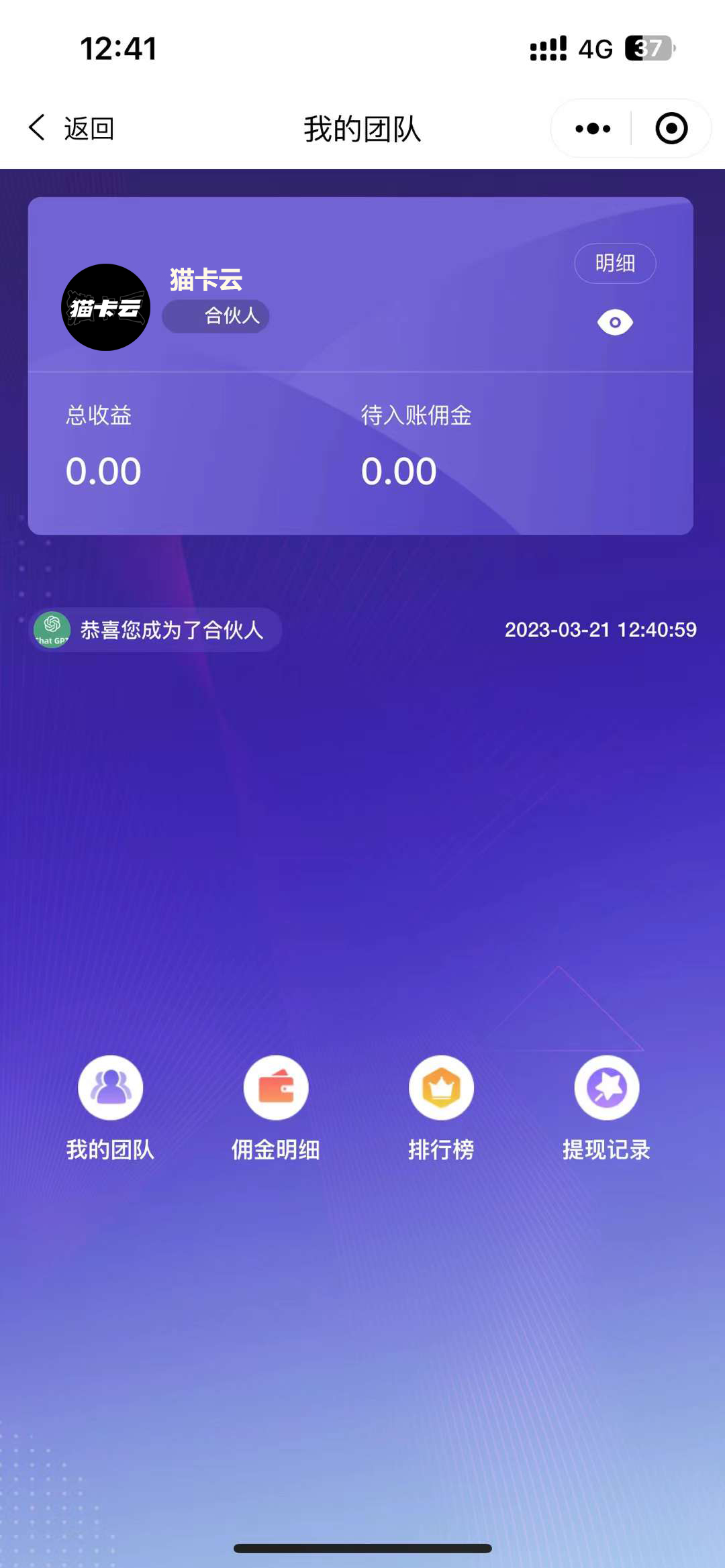 点击查看原图 微信图片_20230321145934.jpg
