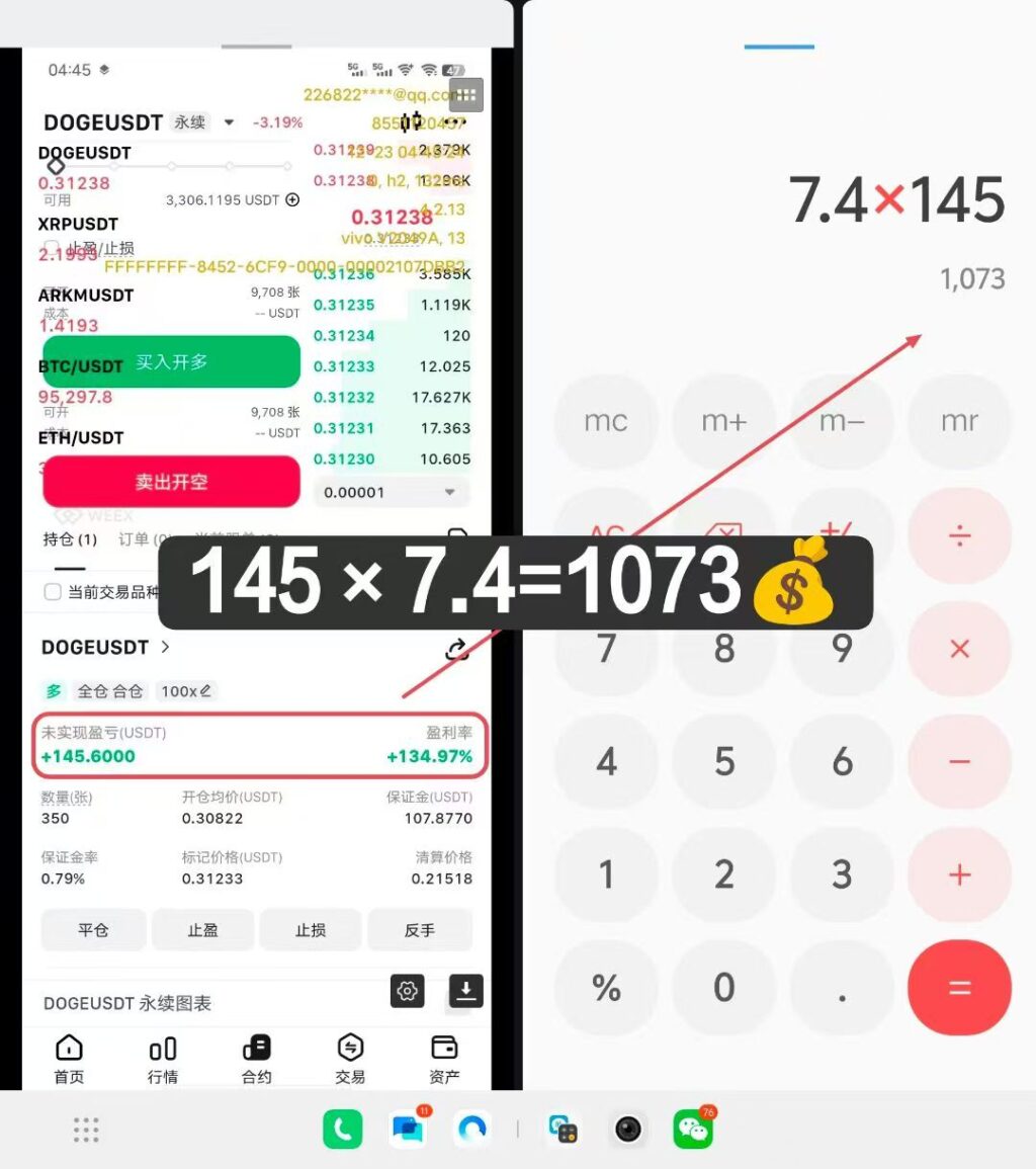 图片[3]-【撸美刀｜合约】项目车 新手教程-猫卡云