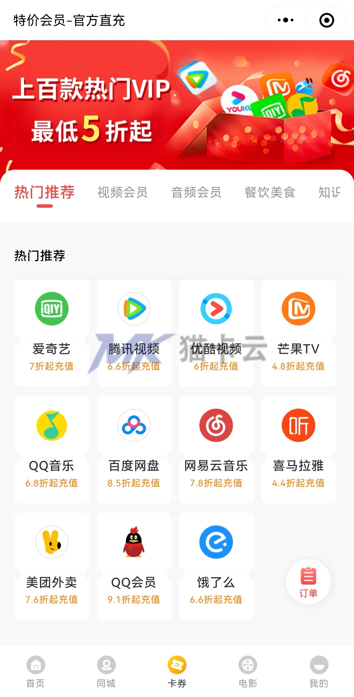 点击查看原图 Screenshot_20230401_094911_com.jpg