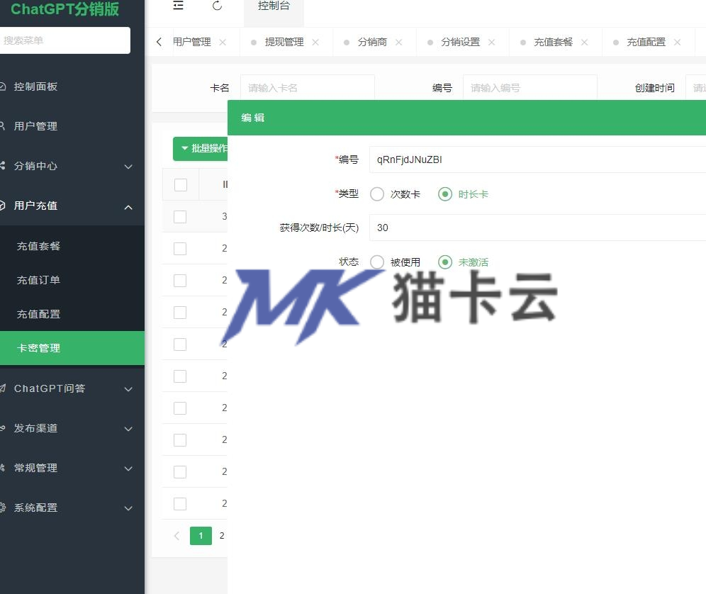 点击查看原图 微信截图_20230321150904.jpg