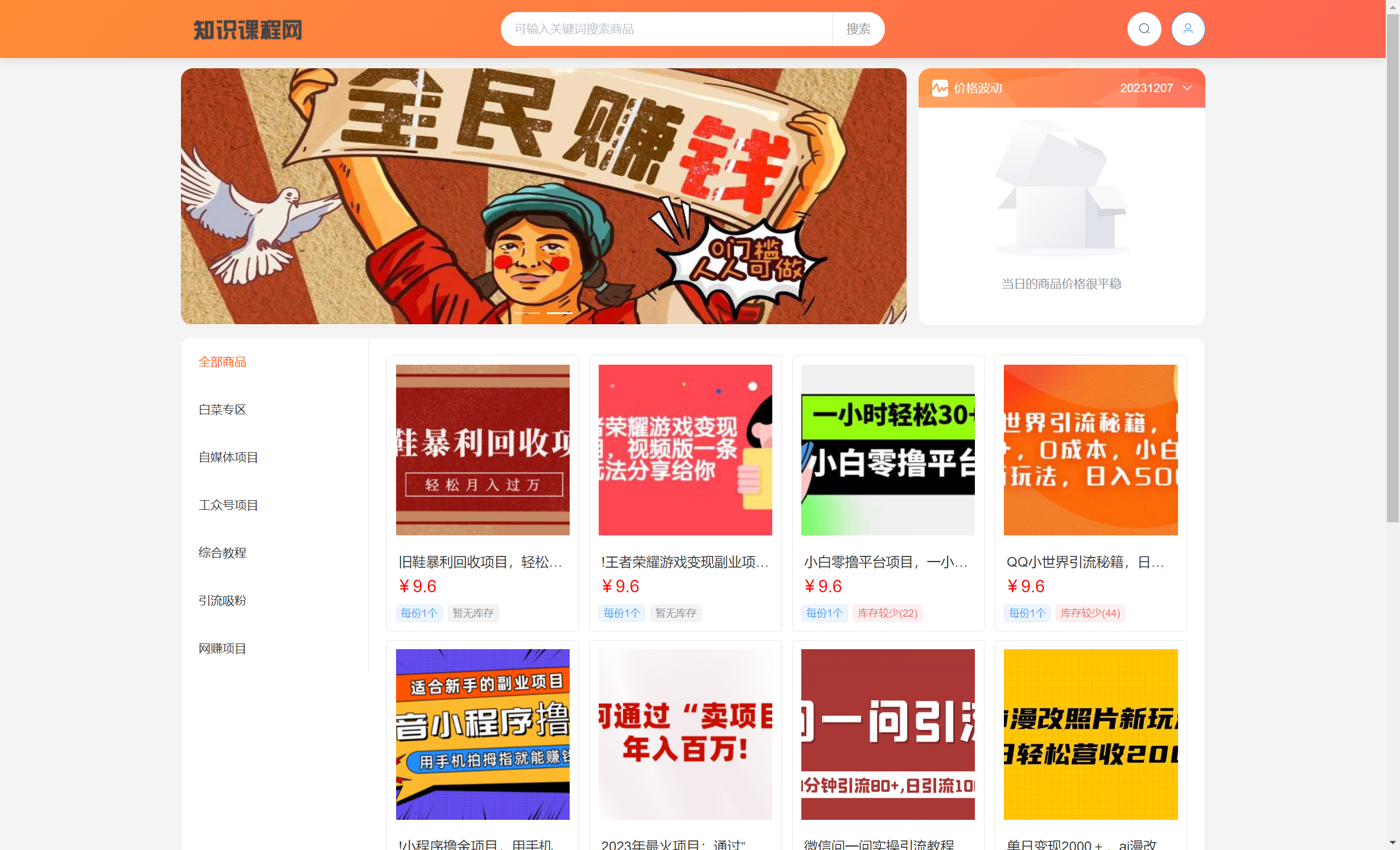 点击查看原图 1cb3c422ce718822184dbea13513bc5.png