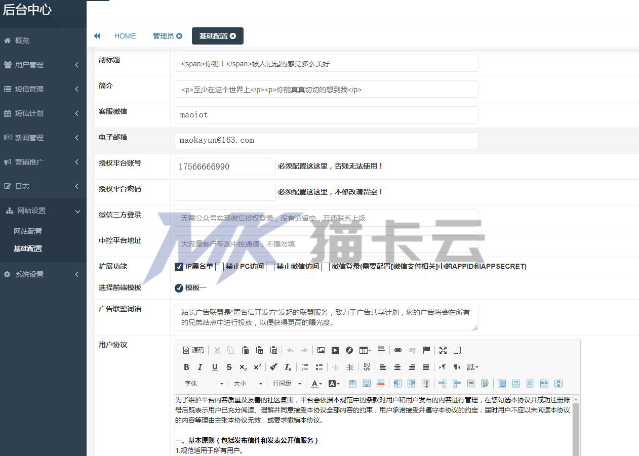 点击查看原图 d56f1654796027.jpg