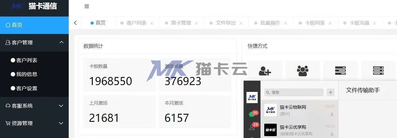 点击查看原图 25F646AA2BDD17EE850D22245435D0B6.jpg