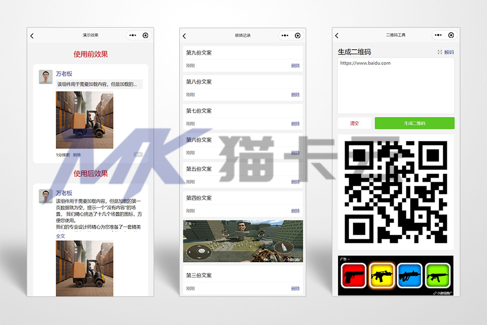 点击查看原图 图片 2.jpg