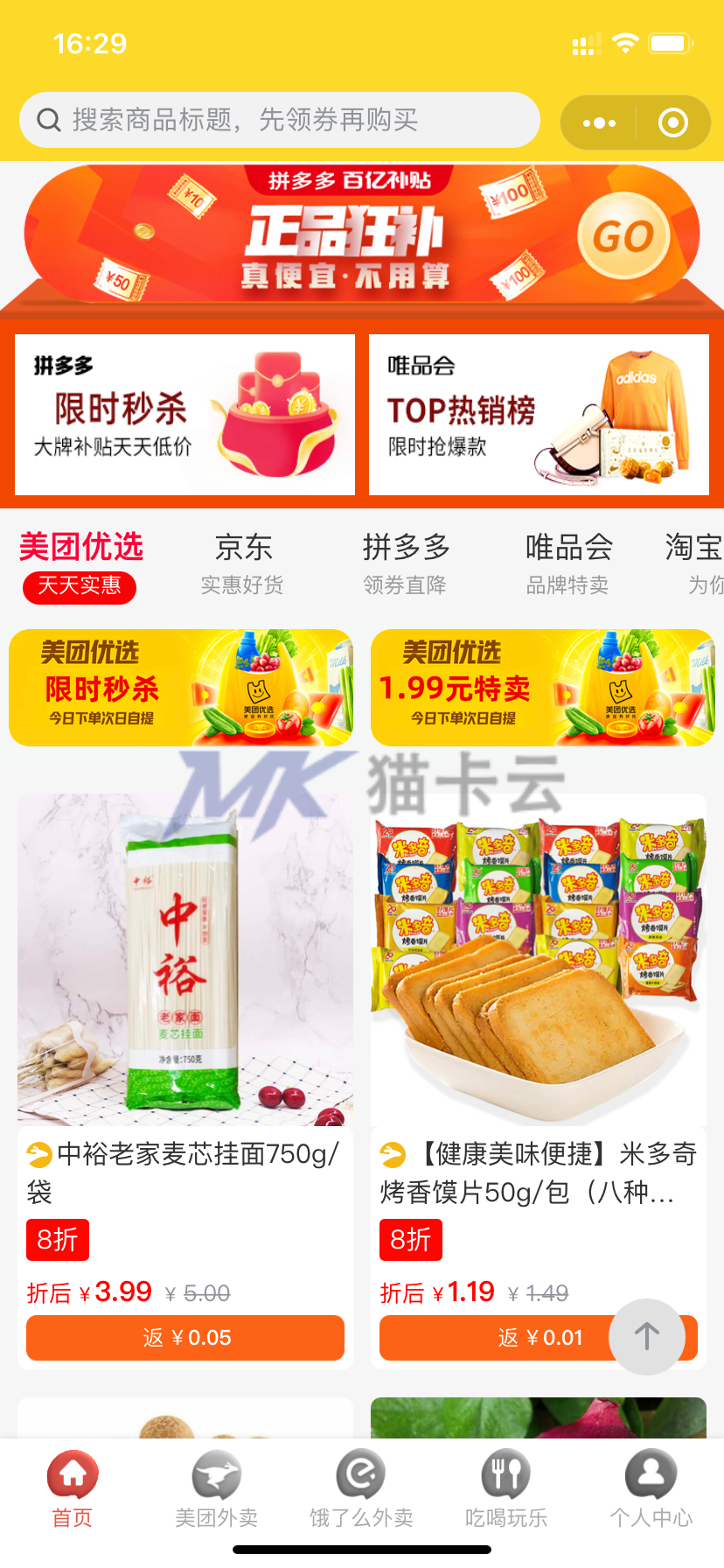 点击查看原图 fb541627547571.jpg