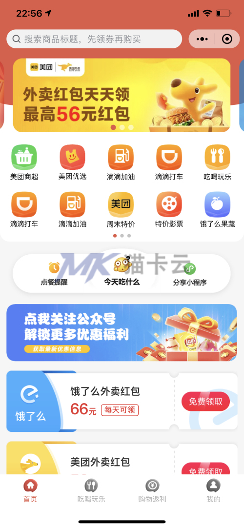 点击查看原图 fe0b1637852703.jpg