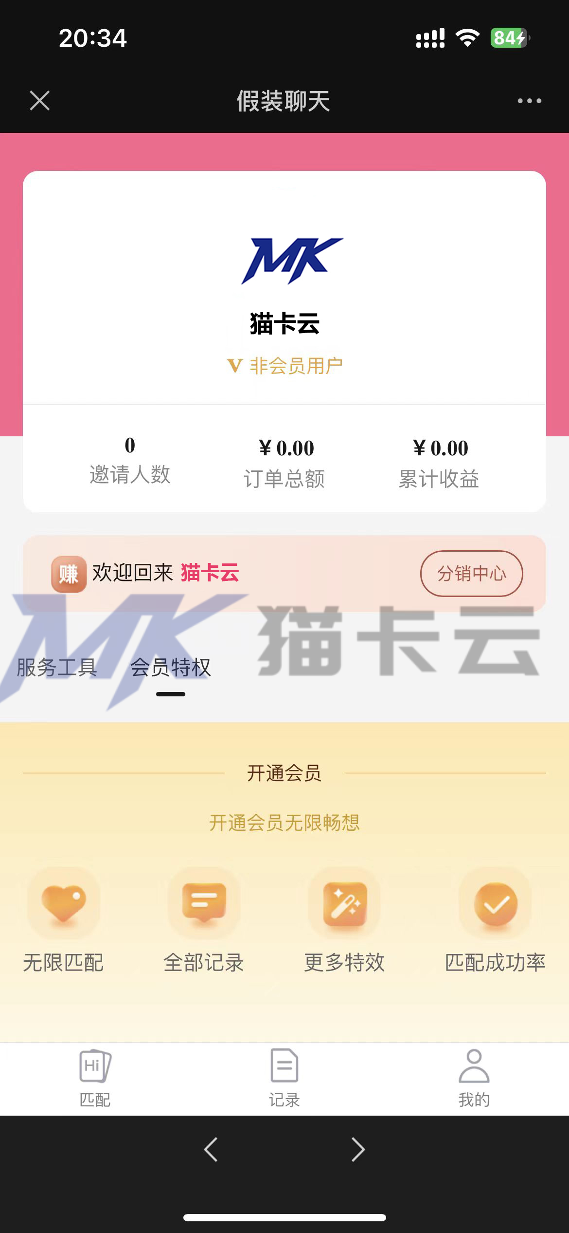 微信图片_20231214211206.jpg