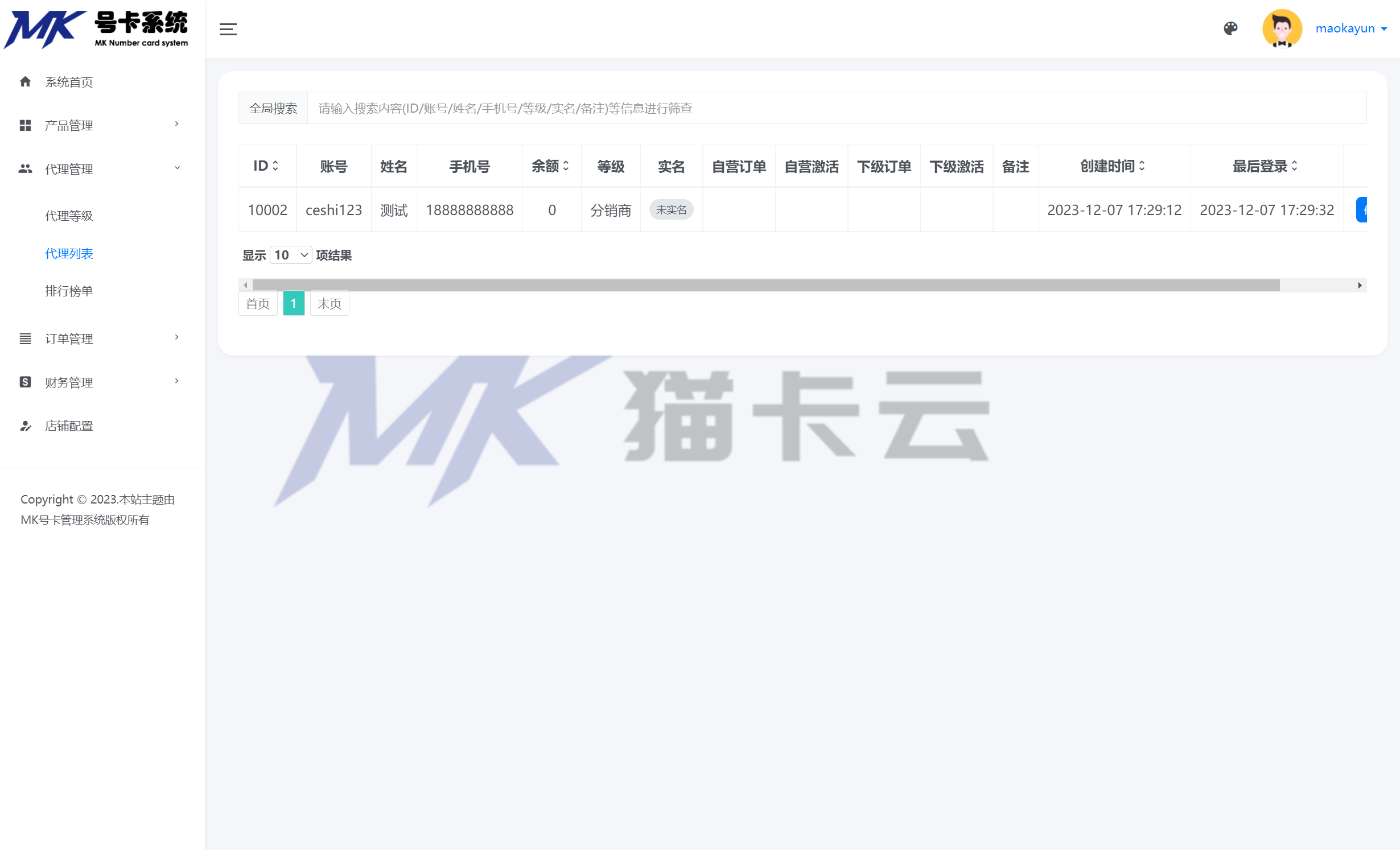 点击查看原图 16452b59a82befcf0b92ec7b5f0239e.jpg