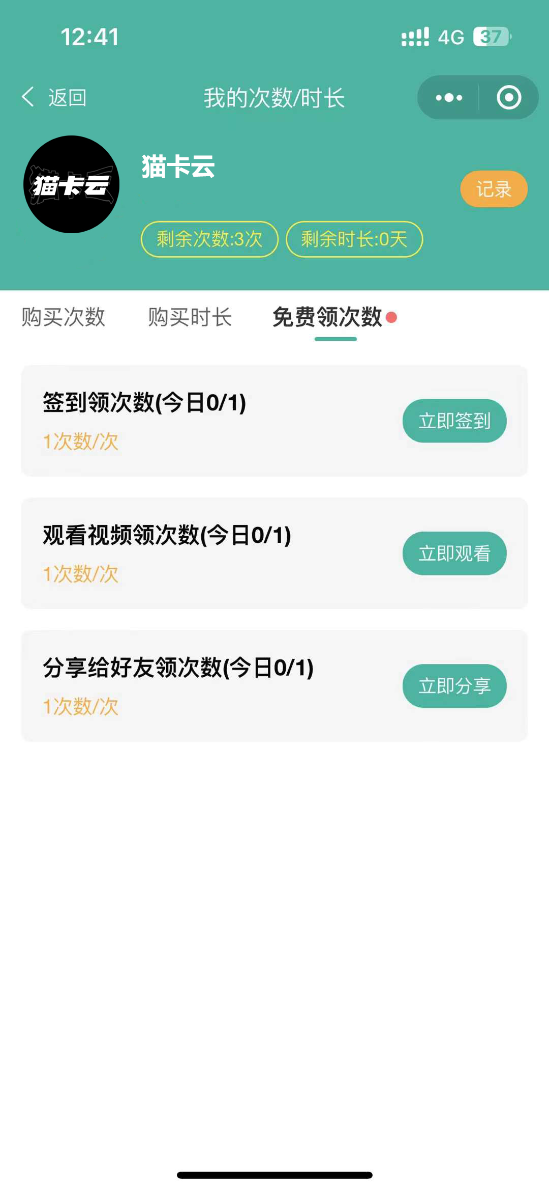 点击查看原图 微信图片_20230321145937.jpg