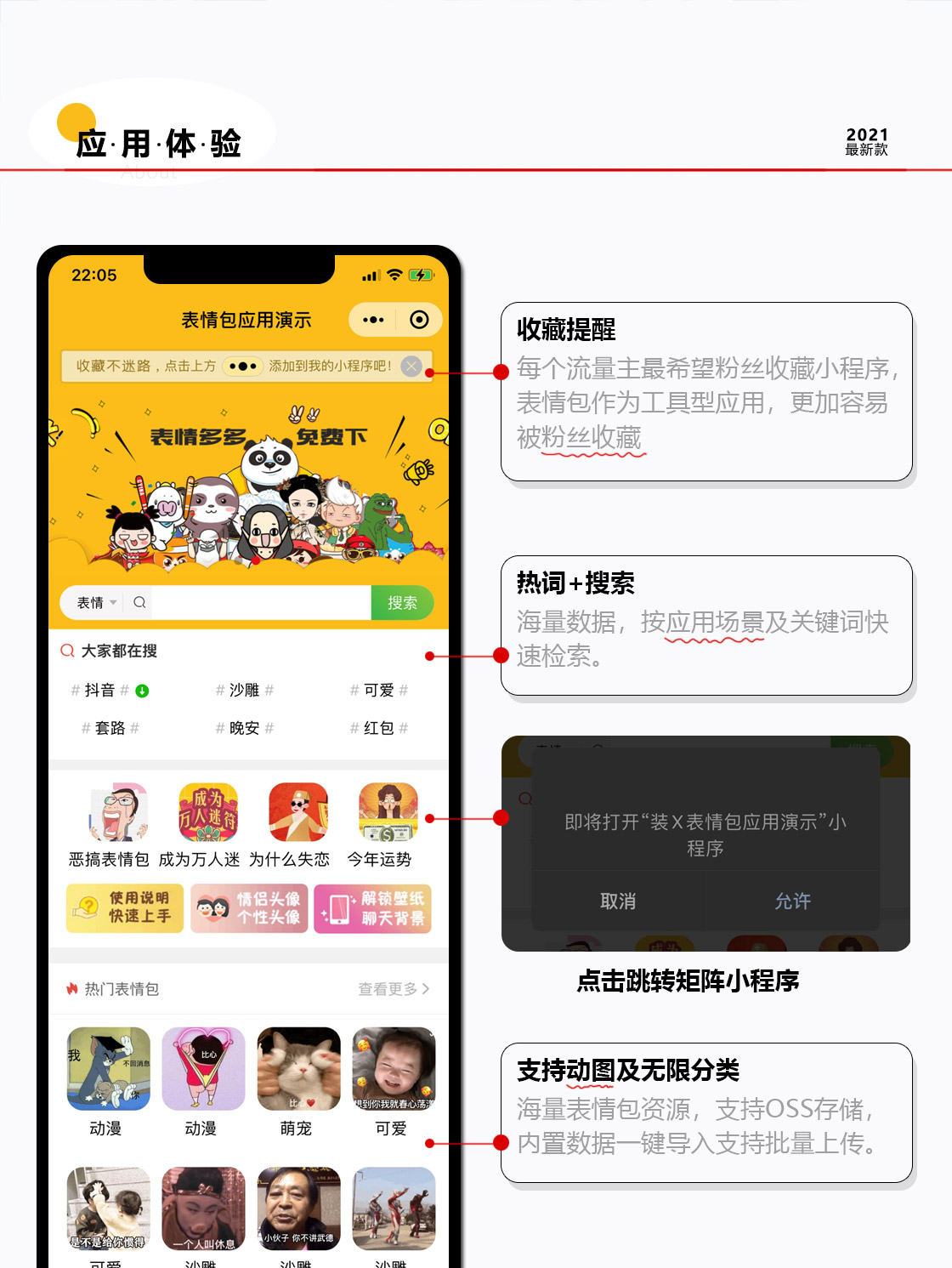 点击查看原图 dbea1620894337.jpg