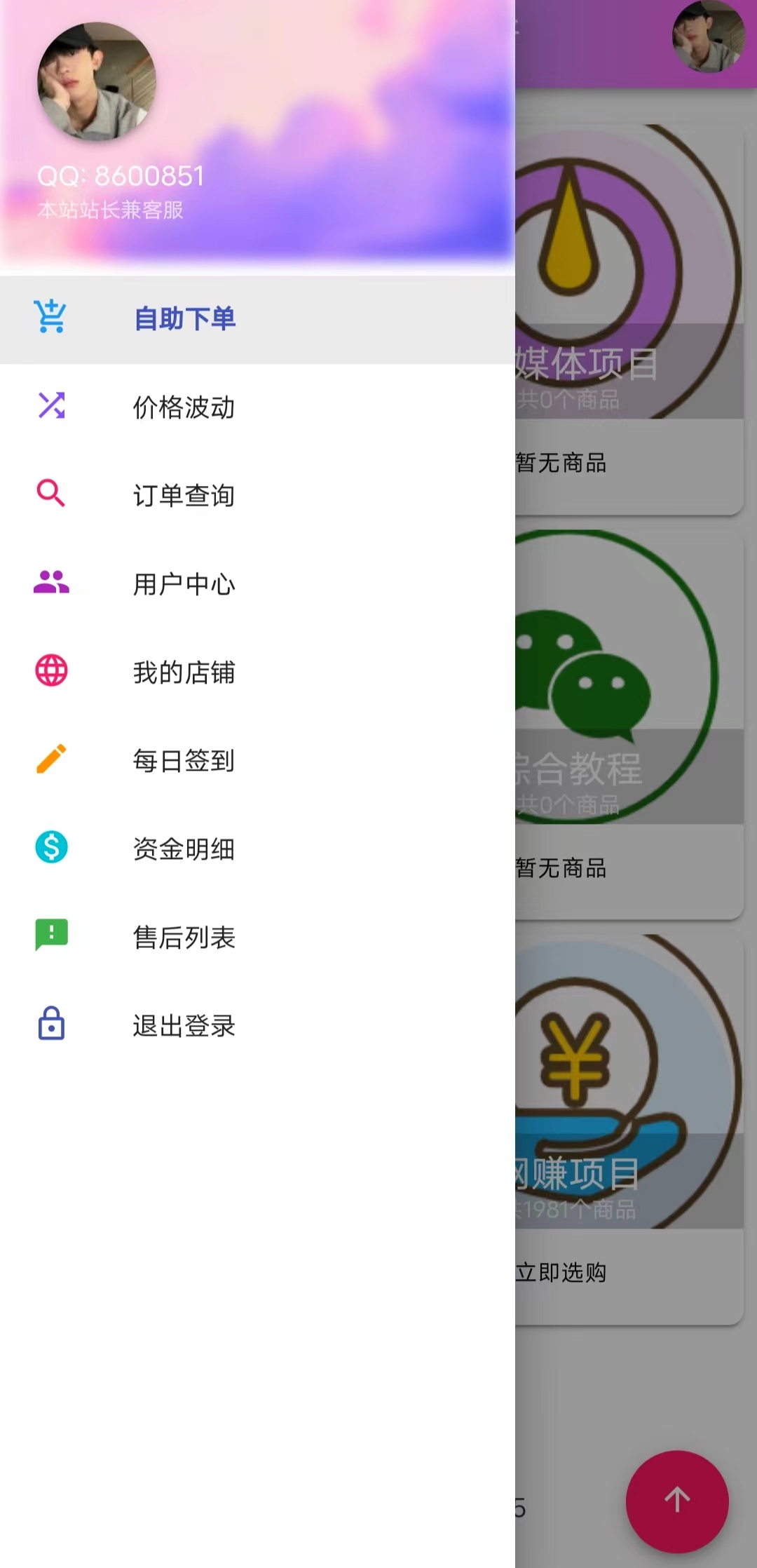 点击查看原图 107539a53b82c8944f6183aaf6d9b7a.jpg