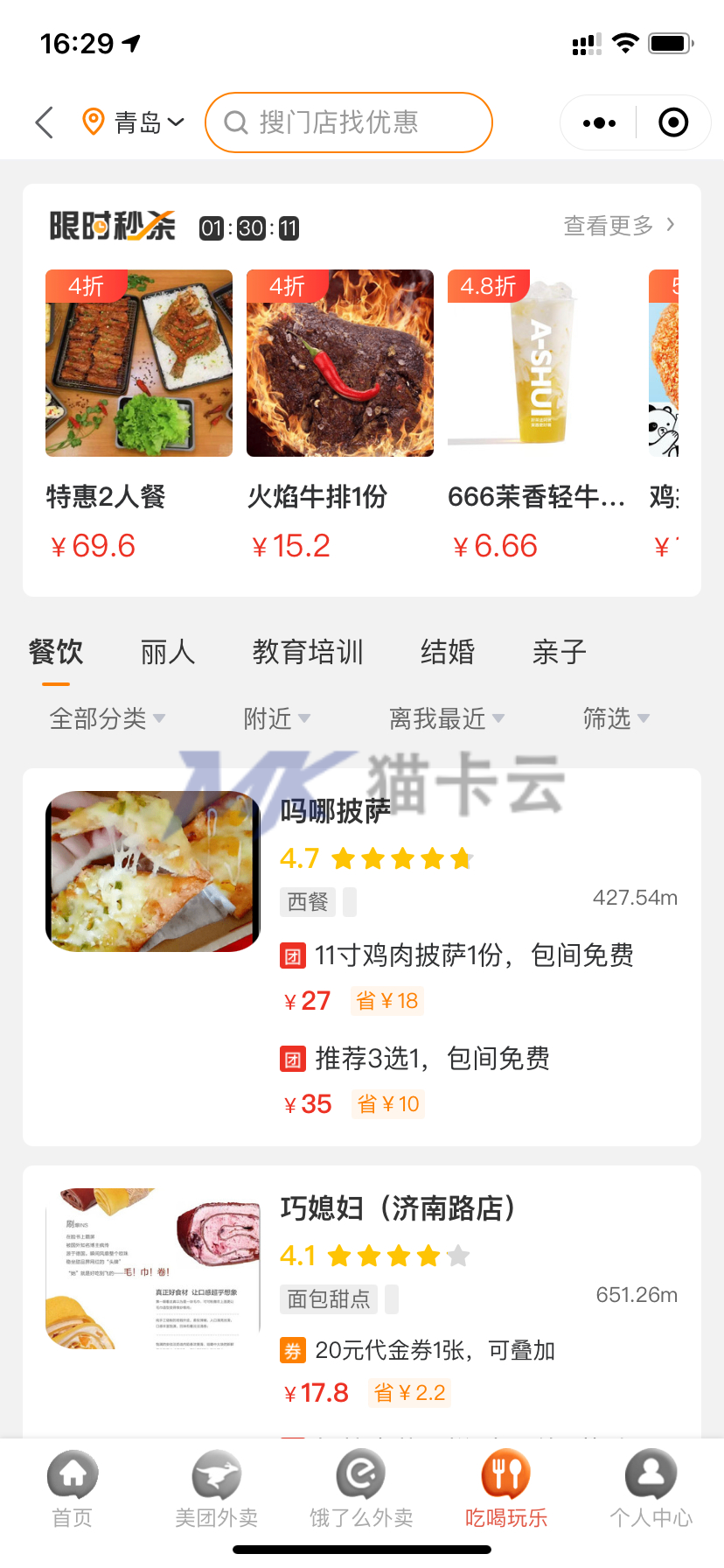 点击查看原图 900e1627547560.jpg