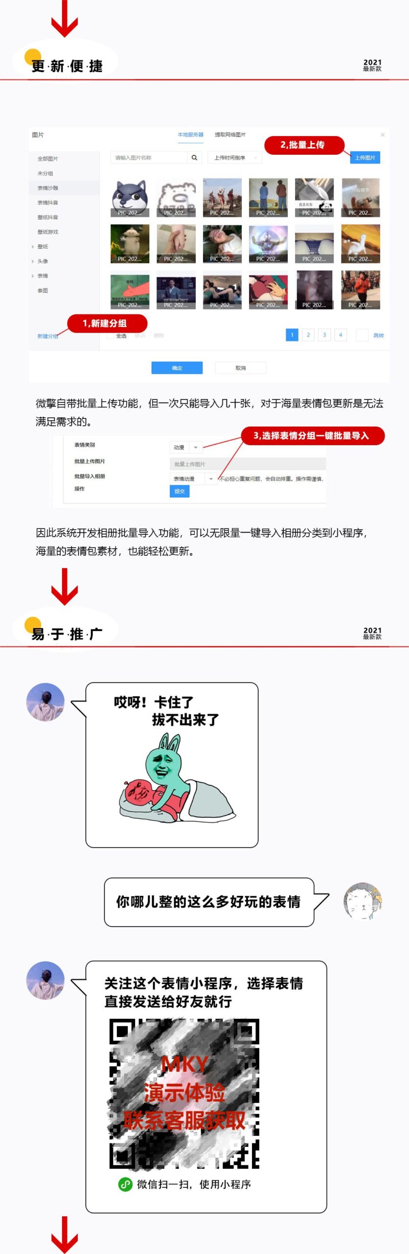 点击查看原图 408c1620894352.jpg