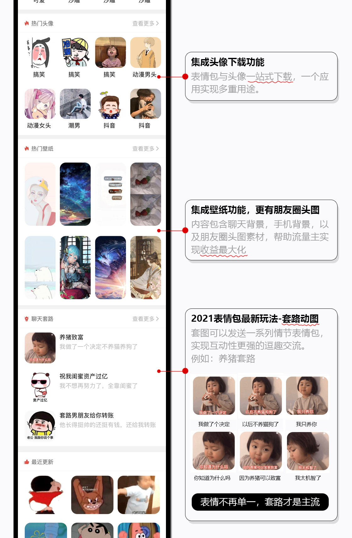 点击查看原图 80851620894344.jpg