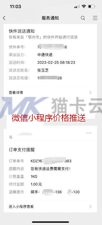 点击查看原图 14.jpg