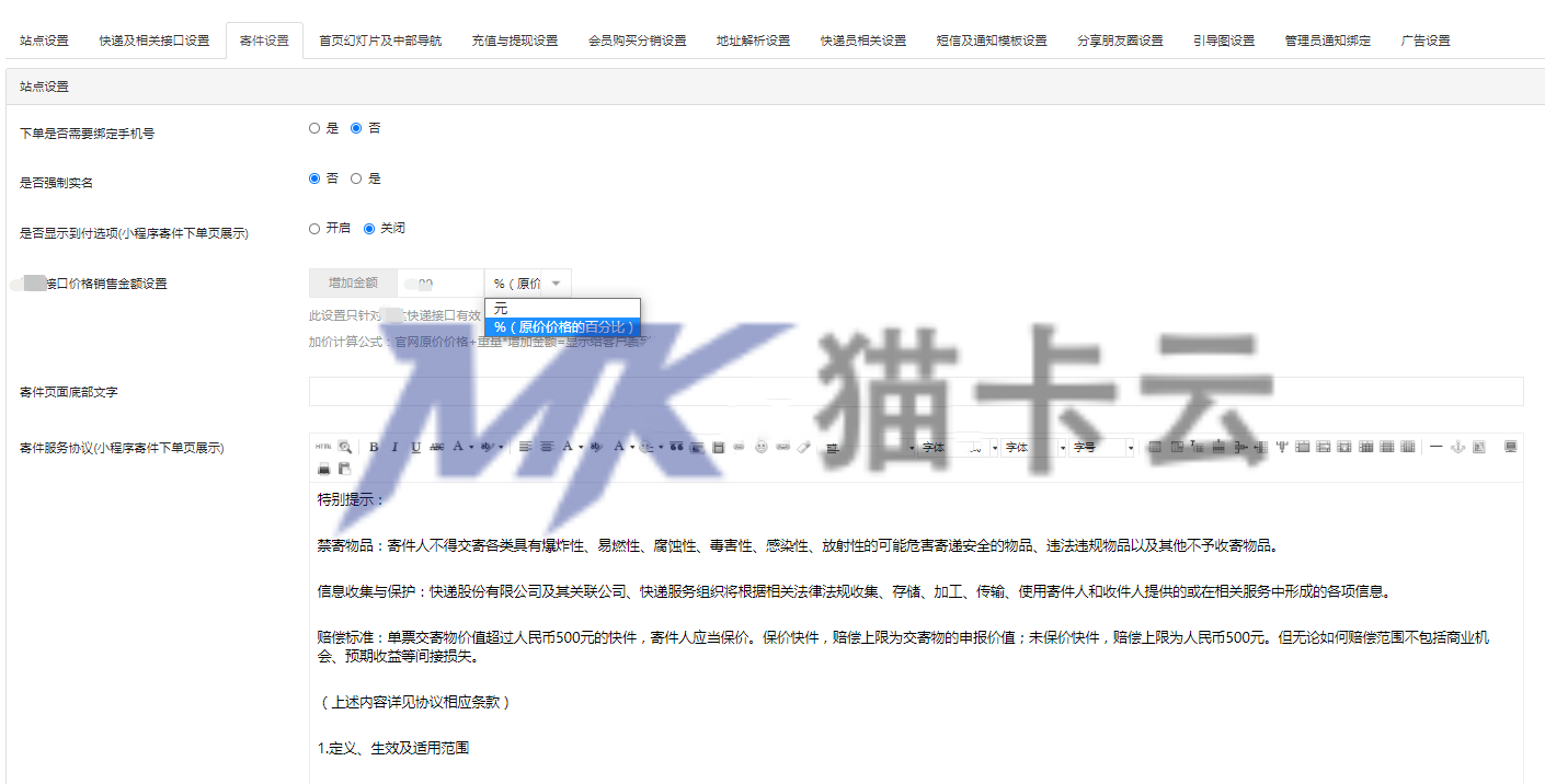 点击查看原图 b.jpg