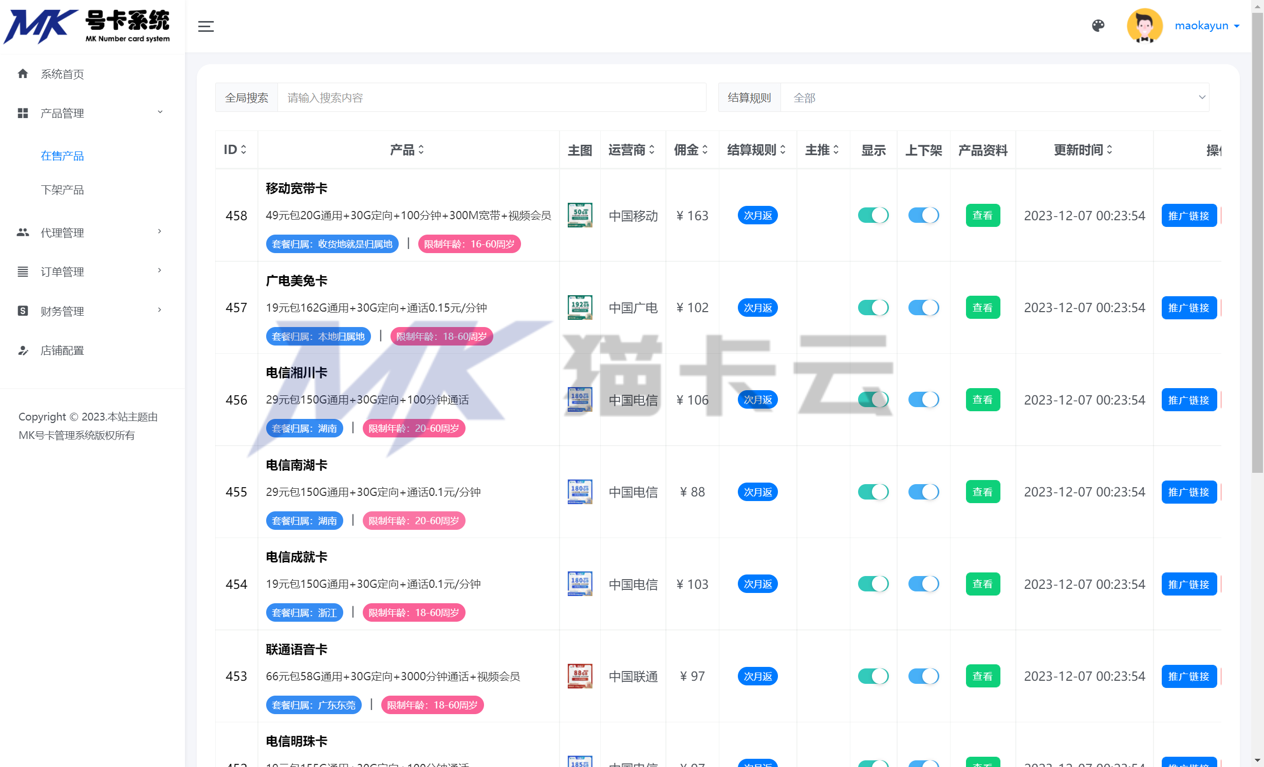 点击查看原图 58973de039790872235905255bd35ab.jpg